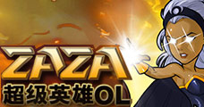 超级英雄OL